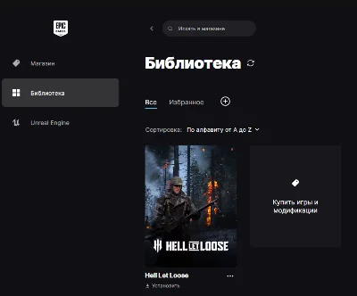 🔥 Hell Let Loose 🟢Online ✅New account + Mail