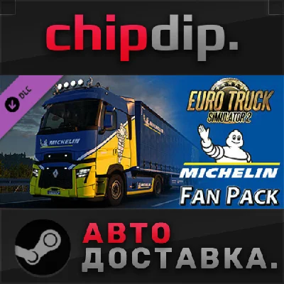Euro Truck Simulator 2 - Michelin Fan Pack DLC STEAM