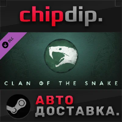 Northgard - Sváfnir, Clan of the Snake DLC STEAM АВТО