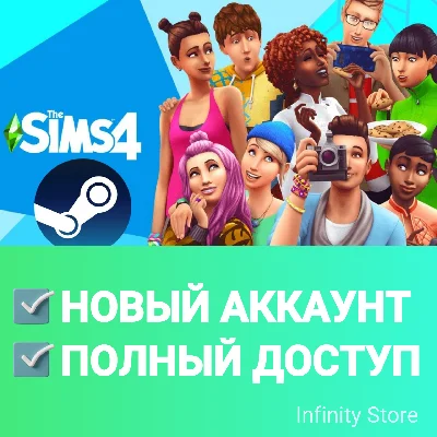 🔥 The Sims 4 + 22 игры ✅Новый аккаунт + Почта