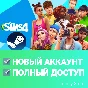 🔥 The Sims 4 + 22 игры ✅Новый аккаунт + Почта