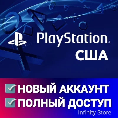 🔥 NEW PSN USA 🎮 PSN ACCOUNT (Region: USA)