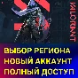 🔥 NEW VALORANT ACCOUNT ✅TURKEY/JAPAN/USA/EU/RU