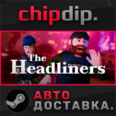The Headliners STEAM АВТО RU/UA/KZ/СНГ