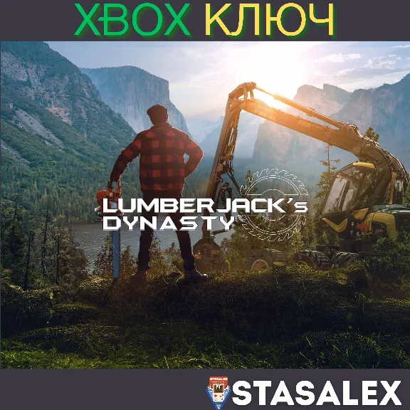 LUMBERJACK´S DYNASTY XBOX ONE & SERIES X|S🔑КЛЮЧ