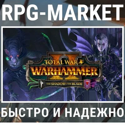 TOTAL WAR WARHAMMER 2 II THE SHADOW & THE BLADE + GIFT