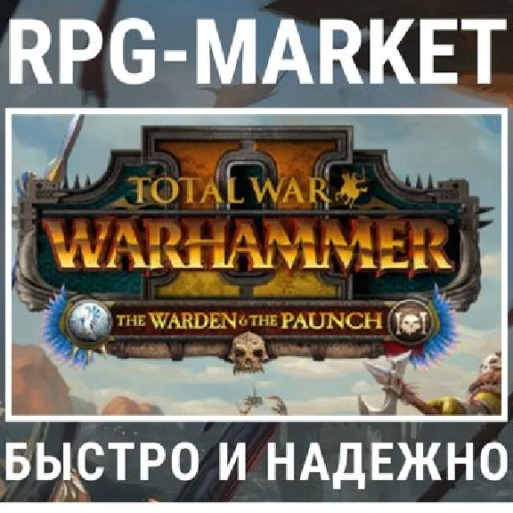 TOTAL WAR WARHAMMER 2 II THE WARDEN & THE PAUNCH