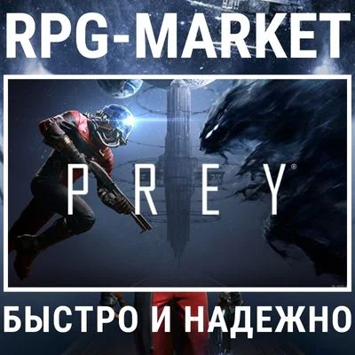 PREY 2017 (STEAM/GLOBAL) + GIFT