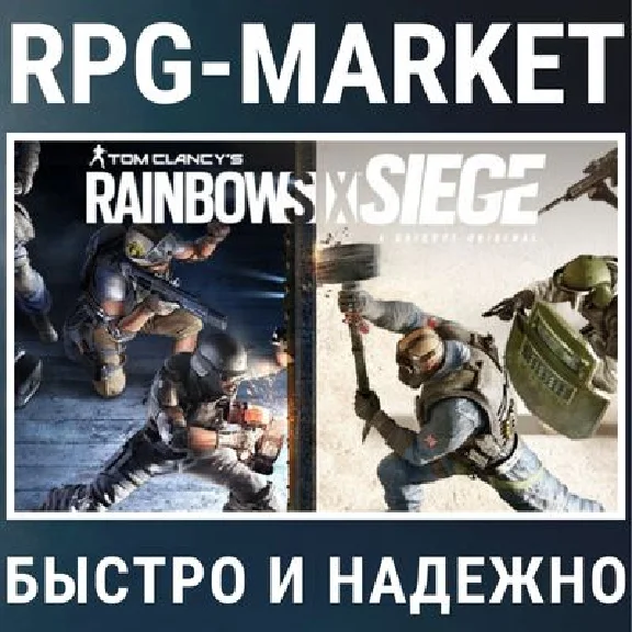 TOM CLANCY’S RAINBOW SIX: SIEGE (UBISOFT) + GIFT
