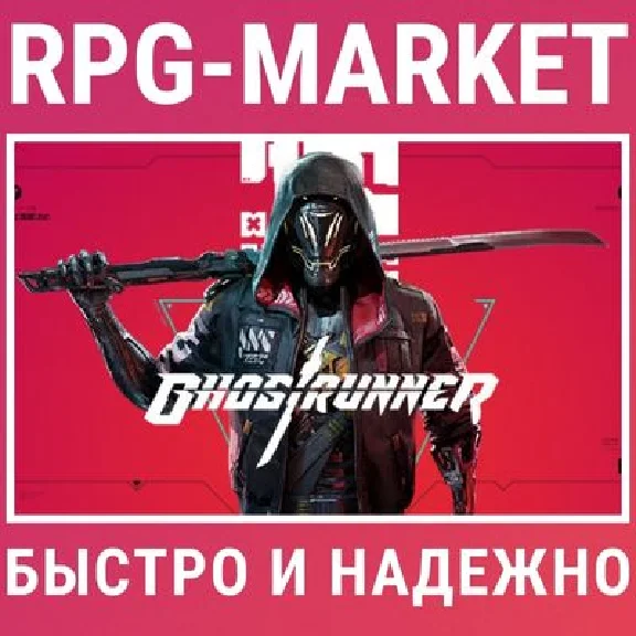 GHOSTRUNNER (STEAM) INSTANTLY + GIFT