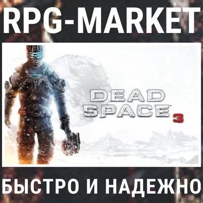 DEAD SPACE 3 (EA APP/GLOBAL) INSTANTLY + GIFT