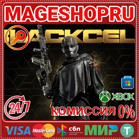 🟢🔥COD: BLACK OPS 6 - BLACKCELL (SEASON 03) XBOX+PC