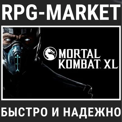 MORTAL KOMBAT X / XL  (STEAM) 0% CARD + GIFT