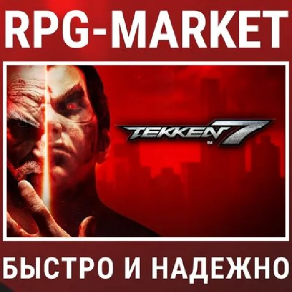 TEKKEN 7 (STEAM) INSTANTLY + GIFT