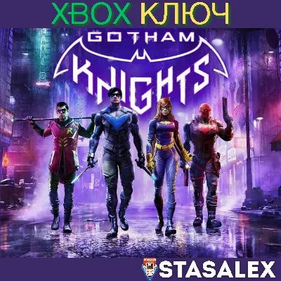 GOTHAM KNIGHTS XBOX SERIES X|S🔑KEY