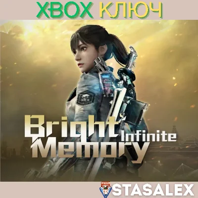 BRIGHT MEMORY: INFINITE PLATINUM EDITION XBOX🔑KEY