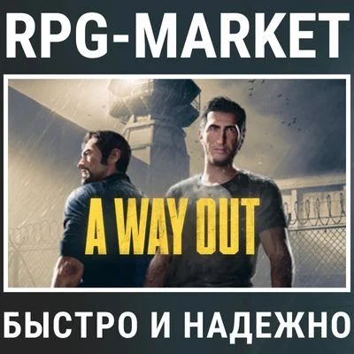A WAY OUT (EA APP/REGION FREE) INSTANTLY + GIFT