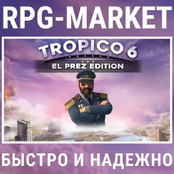 TROPICO 6 EL-PREZ (STEAM) INSTANTLY + BONUS + GIFT