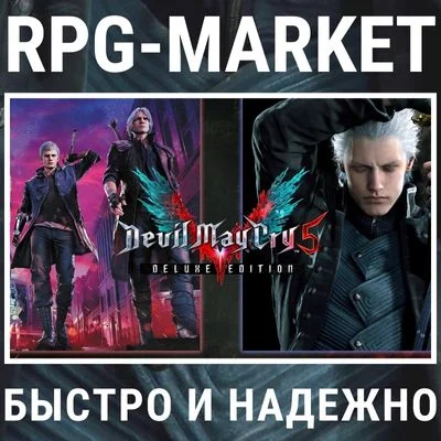 DEVIL MAY CRY 5  DELUXE EDITION + VERGIL (STEAM) + GIFT