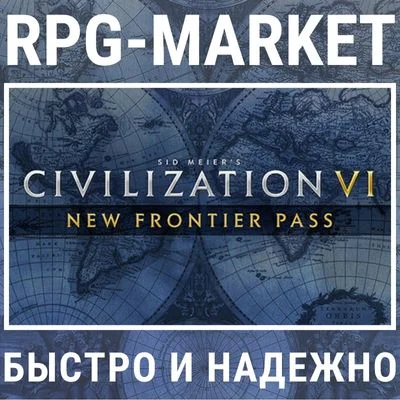 CIVILIZATION VI NEW FRONTIER PASS (STEAM) + GIFT