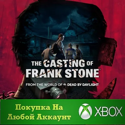 ☑️⭐The Casting of Frank Stone XBOX На Любой аккаунт