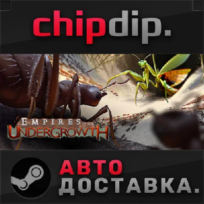Empires of the Undergrowth STEAM AUTO RU/UA/KZ/CIS
