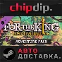 For The King - Lost Civilization Adventure Pack DLC