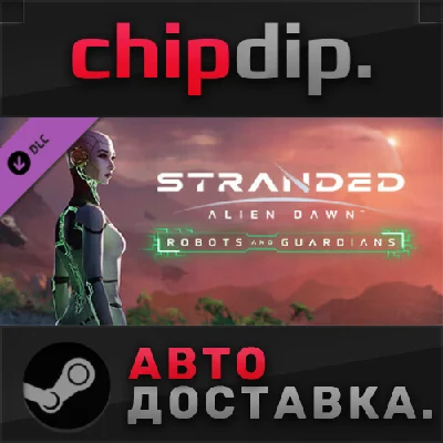 Stranded: Alien Dawn - Robots and Guardians DLC STEAM