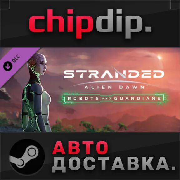 Stranded: Alien Dawn - Robots and Guardians DLC STEAM
