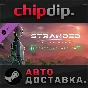Stranded: Alien Dawn - Robots and Guardians DLC STEAM