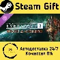 🚀 EVERSPACE™ 2 - Wrath of the Ancients 🤖 Steam Gift