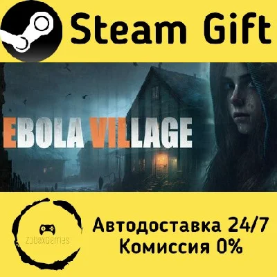 🚀 EBOLA VILLAGE 🤖 Steam Gift РФ + другие ⚡ АВТО