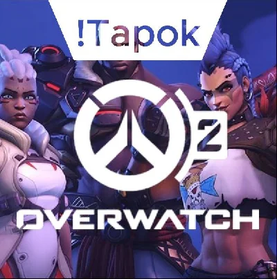 OVERWATCH 2 | NUMBER LINKED