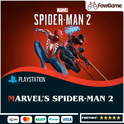 ✅ Marvel’s Spider-Man 2 🚀 PS5 🚀 Выбор региона