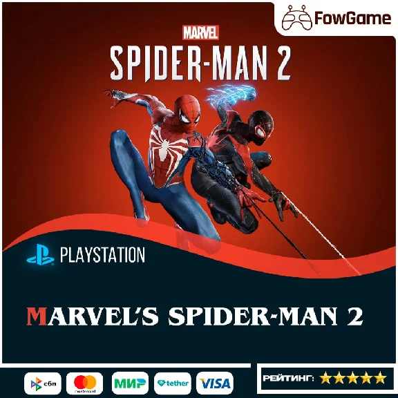 ✅ Marvel’s Spider-Man 2 🚀 PS5 🚀 Выбор региона