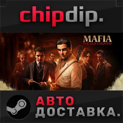 Mafia: The Old Country Standard Edition STEAM AUTO
