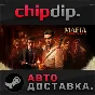 Mafia: The Old Country Standard Edition STEAM AUTO
