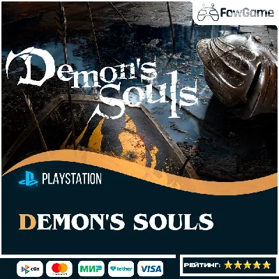 ✅Demons souls 🔵PS5🚀Выбор региона