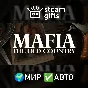 🎁Mafia: The Old Country🌍ROW✅AUTO