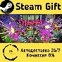 🚀 Gunbot Diplomacy 🤖 Steam Gift RU + other ⚡ AUTO