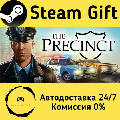 🚀 The Precinct 🤖 Steam Gift RU + other ⚡ Autodelivery