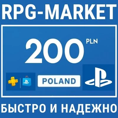PLAYSTATION NETWORK PSN 200 PLN ZLOTY POLAND INSTANTLY