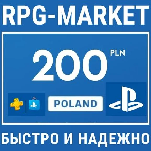 PLAYSTATION NETWORK PSN 200 PLN ZLOTY POLAND INSTANTLY