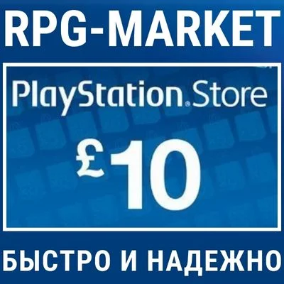 PLAYSTATION NETWORK PSN 10-20-30-40-50 GBP UK-BRITAIN