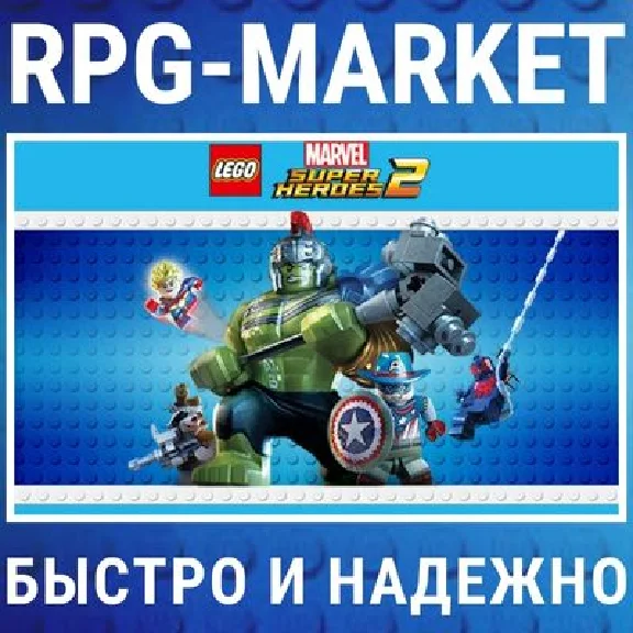 LEGO MARVEL SUPER HEROES 2 / DELUXE (STEAM) 0% CARD