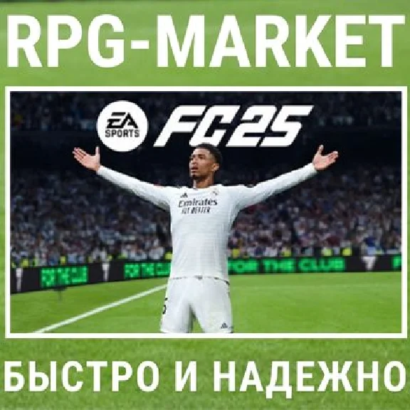 EA SPORTS FC 25 (EA APP/GLOBAL) 0% CARD INSTANTLY +GIFT