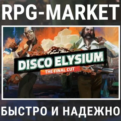 DISCO ELYSIUM - THE FINAL CUT (STEAM) 0% CARD + GIFT