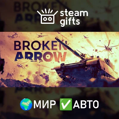 🎁Broken Arrow Vanguard Edition🌍ROW✅AUTO