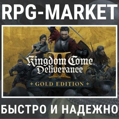 KINGDOM COME DELIVERANCE II 2 GOLD (РФ+СНГ) + ПОДАРОК