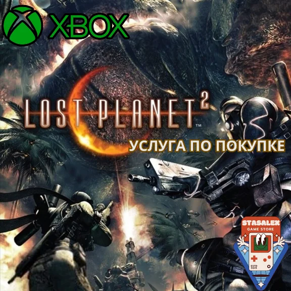 LOST PLANET 2 XBOX ONE|X|S 🟢